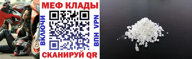 Купить наркотик аптеки Чаплыгин Марихуана  Cocaine  Alpha-PVP  Галлюциногенные грибы  ГАШИШ  Мефедрон 