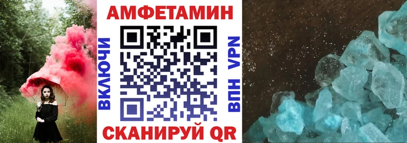 АМФЕТАМИН Premium  OMG сайт  Чаплыгин 