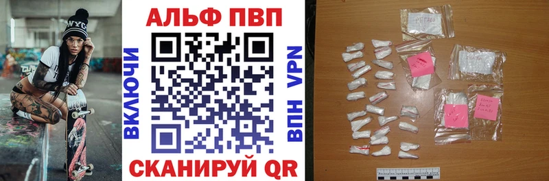 A-PVP крисы CK  где купить   Чаплыгин 