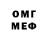 Метадон methadone odomov bobur