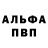 Кетамин VHQ Vika Zelenina