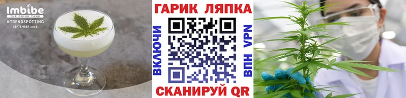 Cannafood конопля  Чаплыгин 
