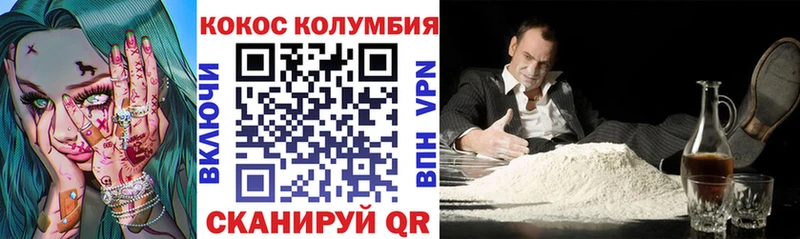 гидра   Чаплыгин  Кокаин VHQ 