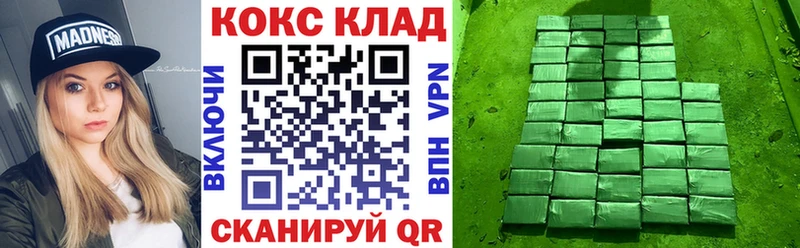 КОКАИН VHQ Чаплыгин