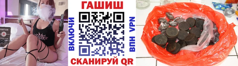 ГАШ VHQ  Чаплыгин 