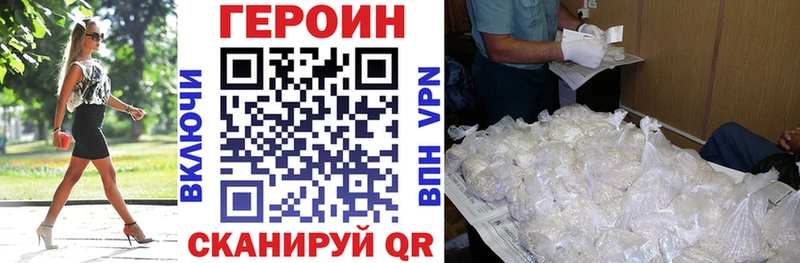 Героин гречка  купить наркоту  Чаплыгин 