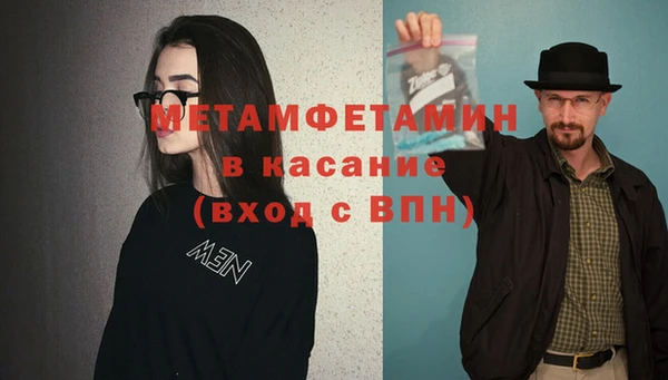 гашиш Лабытнанги