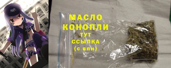 марки nbome Лагань