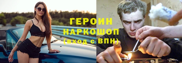марки nbome Лагань