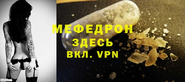 МДМА Михайловка