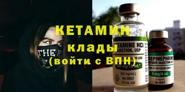 марки nbome Лагань