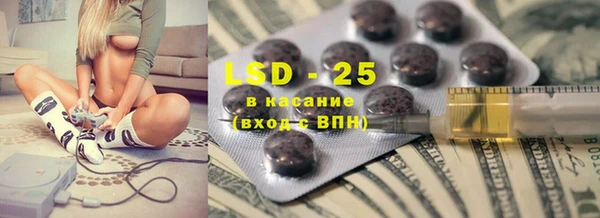 гашиш Лабытнанги