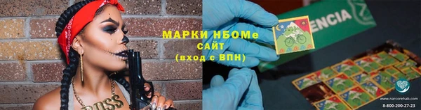 гашиш Лабытнанги