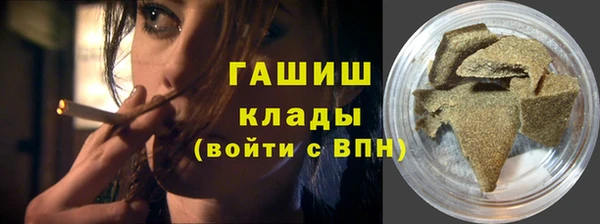 гашиш Лабытнанги
