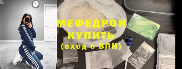 гашиш Лабытнанги