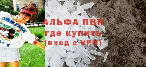 сатива Ладушкин