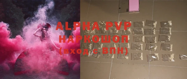 марки nbome Лагань