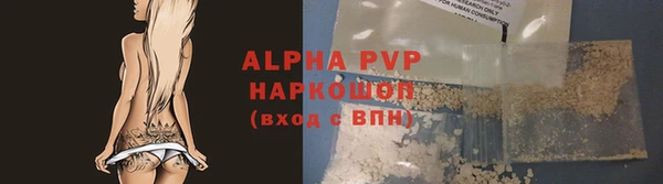 гашиш Лабытнанги