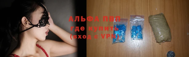 таблы Михайловск