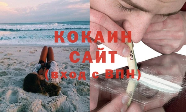 гашиш Лабытнанги