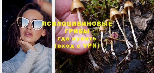 MDMA Бабаево