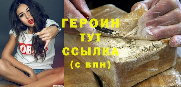 марки nbome Лагань