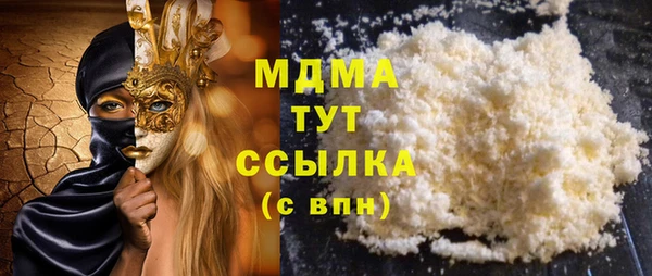 гашиш Лабытнанги