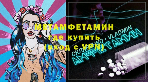 марки nbome Лагань