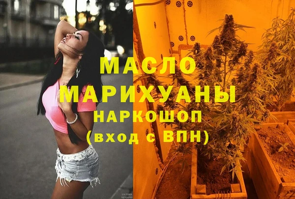марки nbome Лагань