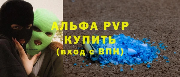 гашиш Лабытнанги