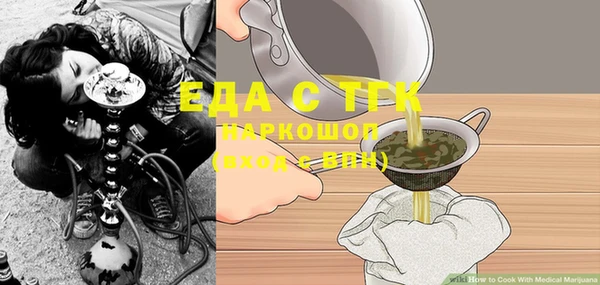 гашиш Лабытнанги