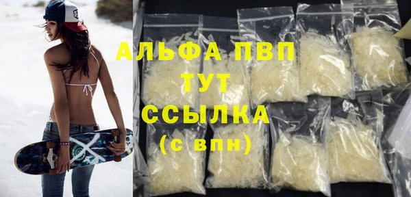 сатива Ладушкин