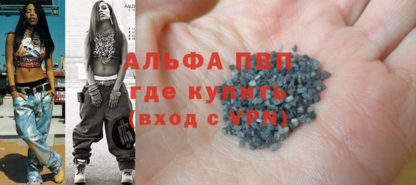MDMA Бабаево