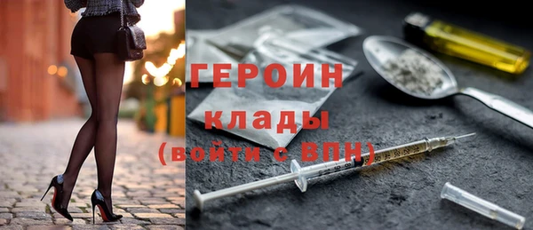 МДМА Ахтубинск