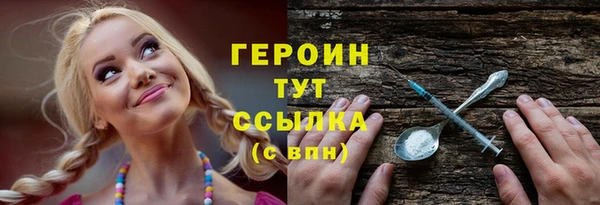 сатива Ладушкин