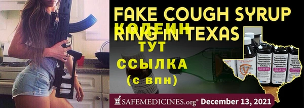 сатива Ладушкин