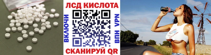 omg онион  Чаплыгин  ЛСД экстази кислота 