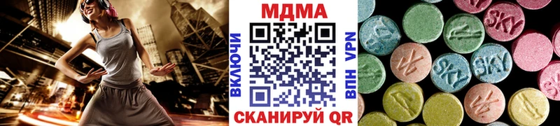 дарк нет какой сайт  Чаплыгин  MDMA молли 