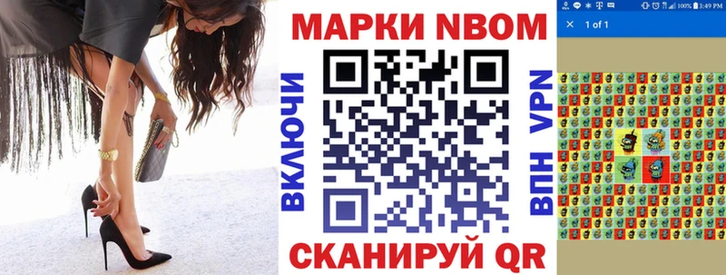 Наркотические марки 1,5мг  Чаплыгин 